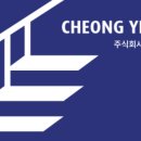 주식회사 정동 이미지