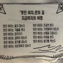 웅신프라자 | 갑자기 여름이 오겠지