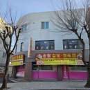 송림갈비 이미지