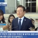 “말같지 않은 소리” 한동훈 발언 전해들은 이재명 ‘침묵’ 이미지