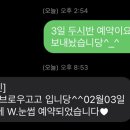 브로우고고
