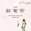 의암 류인석 기념관 이미지