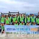 전몰군경유족회 이미지