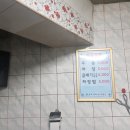 서울즉석우동짜장 이미지