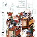 은하전자 이미지