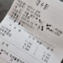 차이나금비 | [자양동 맛집] 차이나 금비