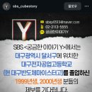 대구전자공업고등학교 이미지