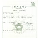 주식회사 교원더오름