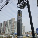 경희보궁/케이비지 | 등산_경희보궁]계양산 등산후 든든한 한끼 식사 하기 좋은 경희보궁 방문 후기/계양산 등산/설렁탕맛집