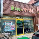 보리약국 이미지