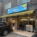 풍덕천로 | 수지구청 술집 [쇼텐 수지점] 신선한 해산물, 양식, 튀김 등 안주 맛집