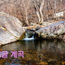 백제골2 이미지