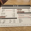 한소끔가정식손만두