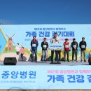 중앙의료재단의 이미지