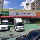 구미문구센터