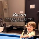 캐빈스위트광안 이미지