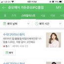 화지미용실 네이버블로그