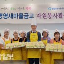 병영새마을금고 이미지