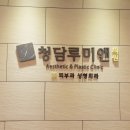 루미메디 이미지