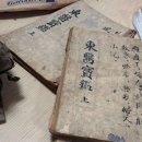 우리 한약국 이미지