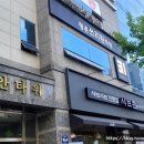 평촌쓰리원학원