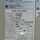 은산빌딩 이미지