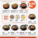 역전할머니맥주 서울명지대점