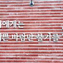 가야산 관광펜션 이미지