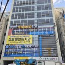 태인메디칼 이미지