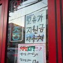 95족발 - 안성시 비룡3길 21 | 광주 족발맛집 하준족발보쌈 20년 노하우의 쫄깃한 족발 후기