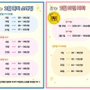 염창동 공간 대여 ‘바다의봄’ 롤링페이퍼 와인파티 후기 | 내향인도 가능!
