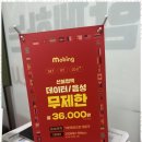 지원텔레콤 | 휴대폰최저가 믿고 찾는 이매동 미야텔레콤 후기