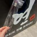 종로-연건-종로-연-179 | 인사동기념품 연 전통공예품 종로외국인선물 추천