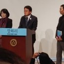 [추미애tv]]오마이tv]../추미애'장하리'장편소설 출판 기념회/절정으로 향하는 시대의 과제를 오면하지..(2023.11.30] 이미지