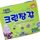 태화 쇼핑하우