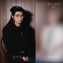 하이유진 이미지