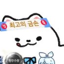 코코넛콘 이미지