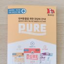 (주)올네이쳐