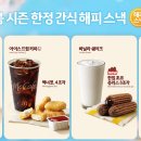 팔린