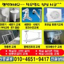 거성설비 이미지