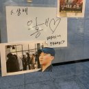 이홍베이커리 이미지