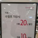 아디다스전주신시가지 이미지
