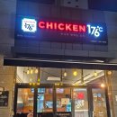 치킨176 - 창원시 마산회원구 | 치킨176