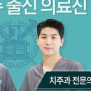 서울아산이치과의원 이미지