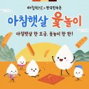 아침햇살 이미지