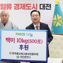 한국교구