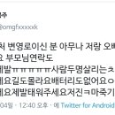 영랑초등학교 이미지