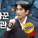 지쳤을 땐 이 습관이 나를 대신해 나서줍니다ㅣ돈이 하나도 안 드는데 나를 성장시키는 습관ㅣ배우 겸 작가 차인표 이미지