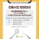 다니엘치과의원 이미지