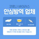 신완마을휴먼시아7단지 이미지